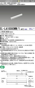 �O�H EL-LA10000WW/1 AHTZ