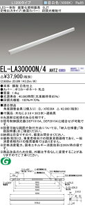5/9�`5/16 ���������}���\�� �ő�49�{�@�O�H EL-LA30000N/4 AHTZ