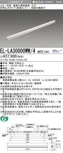 5/9�`5/16 ���������}���\�� �ő�49�{�@�O�H EL-LA30000WW/4 AHTZ
