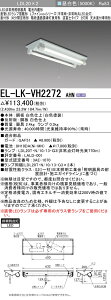 �O�H EL-LK-VH2272 AHN