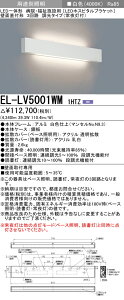 �O�H EL-LV5001WM 1HTZ
