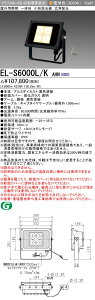 �O�H EL-S6000L/K AHN