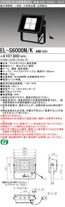 �O�H EL-S6000N/K AHN