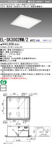 �O�H EL-SK3002WM/2 AHTZ
