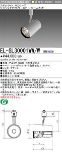 �O�H EL-SL30001WW/W 1HN