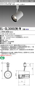 �O�H EL-SL30002W/W 1HN