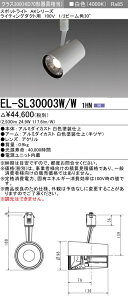 �O�H EL-SL30003W/W 1HN
