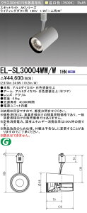 �O�H EL-SL30004WW/W 1HN