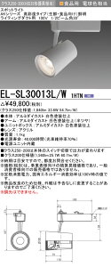 �O�H EL-SL30013L/W 1HTN