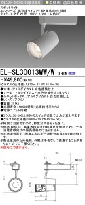 �O�H EL-SL30013WW/W 1HTN