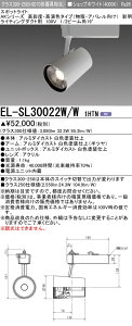 �O�H EL-SL30022W/W 1HTN