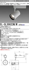 �O�H EL-SL30023W/W 1HTN