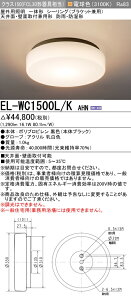 6/20�`6/26 ���������}���\�� �ő�47�{�@�O�H EL-WC1500L/K AHN
