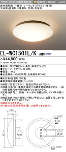 �O�H EL-WC1501L/K AHN