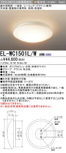 3NLOZ[JÒII@OH EL-WC1501L/W AHN