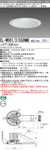 6/20�`6/26 ���������}���\�� �ő�47�{�@�O�H EL-WD01/3(551NM) AHTZ ��EL-WD01/3(550NM) AHTZ