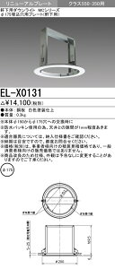 7/4�`7/11 ���������}���\�� �ő�49.5�{�@�O�H EL-X0131