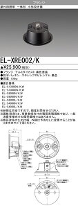 5/23�`5/27 ���������}���\�� �ő�47�{�@�O�H EL-XRE002/K