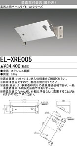 3/20�`3/26 ���������}���\�� �ő�47�{�@�O�H EL-XRE005