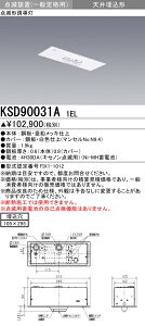 �O�H KSD90031A 1EL