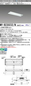 �O�H MY-B230232/N 2ACTZ