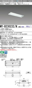 �O�H MY-B230432/N AHZ ��MY-B230232/N AHZ