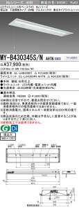 �O�H MY-B430445S/N AHTN ��MY-B430345S/N AHTN