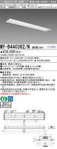 [インボイス領収書対応] 三菱 MY-B440362/N AHTN