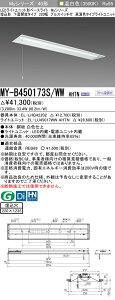 6/4�`6/11 �y�V�X�[�p�[SALE �ő�47�{�@�O�H MY-B450473S/WW AHTN ��MY-B450173S/WW AHTN