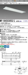 �O�H MY-B450405S/L AHTN ��MY-B450305S/L AHTN