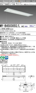 �O�H MY-B450405S/L AHZ ��MY-B450305S/L AHZ