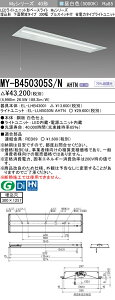 �O�H MY-B450405S/N AHTN ��MY-B450305S/N AHTN