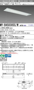 �O�H MY-B450405S/W AHTN ��MY-B450305S/W AHTN