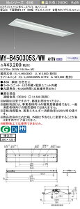 �O�H MY-B450405S/WW AHTN ��MY-B450305S/WW AHTN