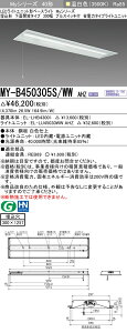 �O�H MY-B450405S/WW AHZ ��MY-B450305S/WW AHZ