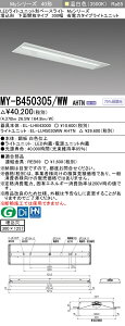 �O�H MY-B450405/WW AHTN ��MY-B450305/WW AHTN