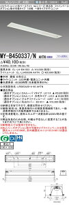 �O�H MY-B450437/N AHTN ��MY-B450337/N AHTN
