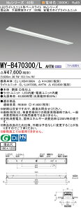 �O�H MY-B470400/L AHTN ��MY-B470300/L AHTN