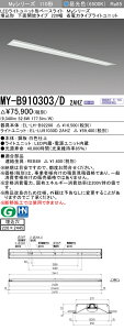 �O�H MY-B910403/D AHZ ��MY-B910303/D 2AHZ
