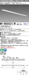 �O�H MY-B950431/W AHZ ��MY-B950331/W AHZ