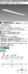 �O�H MY-B950435/L AHTN ��MY-B950335/L AHTN