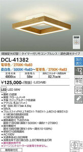 3/20�`3/26 ���������}���\�� �ő�47�{�@�y�ň��l�ɒ���z�@ ����@�V�[�����O���C�g�@DCL-41382�@Instagram�f��