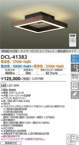 �y�ň��l�ɒ���z�@ ����@�V�[�����O���C�g�@DCL-41383�@Instagram�f��