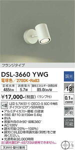 �y�ň��l�ɒ���z�@ ����@DSL-3660YWG