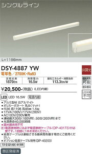 �y�ň��l�ɒ���z�@ ����@DSY-4887YW