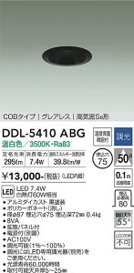 �y�ň��l�ɒ���z�@ ����@DDL-5410ABG