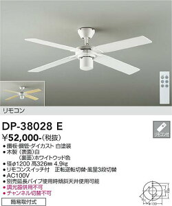 �y�ň��l�ɒ���z�@ ����@DP-38028E