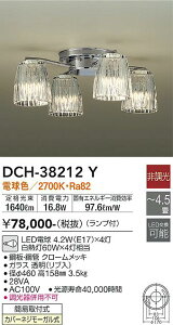 �y�ň��l�ɒ���z�@ ����@DCH-38212Y