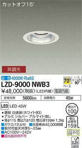 �y�ň��l�ɒ���z�@ ����@LZD-9000NWB3