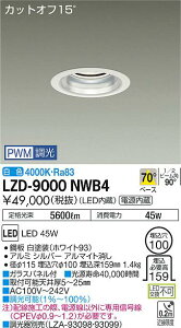 �y�ň��l�ɒ���z�@ ����@LZD-9000NWB4